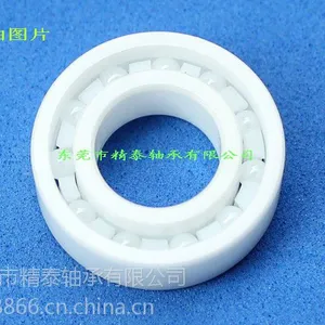 广州厂家供应无油自润滑氧化锆陶瓷轴承6002CE精泰轴承