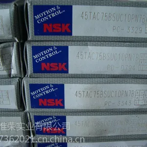 NSK轴承 7917A5TYNSULP4