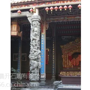 嘉祥石雕雕刻哪家强?晨升石雕欢迎你