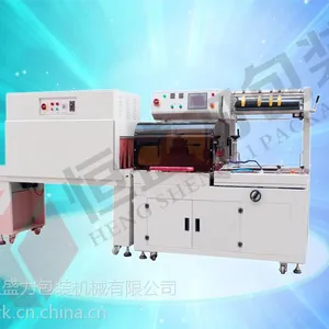 供应2015年最热销全自动边封机(HP-60)