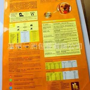 厂家供应宠物狗粮食品风琴软包装袋 外型美观高端***