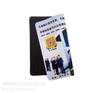 供应锦誉天然橡胶鼠标垫 免费排版设计
