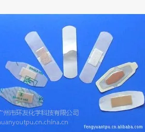 供应医用复合TPU薄膜、透气膜、透明TPU薄膜,0.025-0.04之间