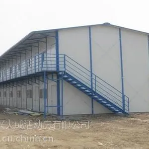 防火活动房出售,防火活动房报价,北京百兴大成公司