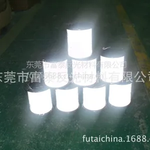 低价供应 各类反光丝 荧光夜光反光线 反光条