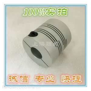 优质联轴器 平行切弹性联轴器 编码器联轴器 平行切缝联轴器