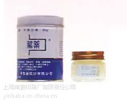 提供杭州诸暨义乌温州日用品标签印刷
