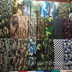百布工装面料,迷彩系列面料,T***迷彩服,工作服面料
