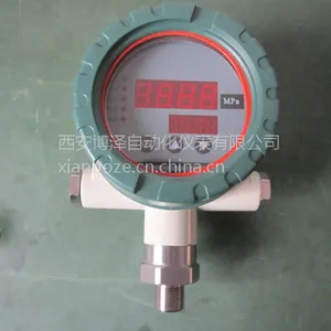 防爆型压力控制器/ZYB-L智能压力变送控制器、现场分析