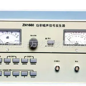 功率噪声信号发生器价格 ZN1660