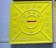 隧道电缆标志砖厂家