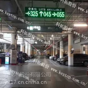 微信智慧停车厂家/智慧停车平台