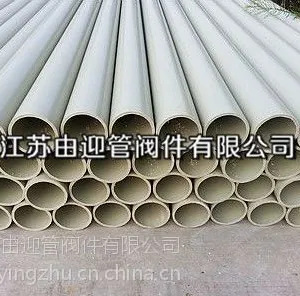 江苏PPH管 耐高温塑料管