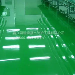浙江固盾环氧树脂地坪专业施工