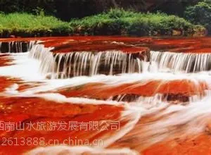习水丹霞一日游 0851-22613888 习水旅游 习水地接 习水红色、白色、绿色旅游