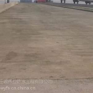 三诚伟业(图)_地下室混凝土抛丸_混凝土抛丸