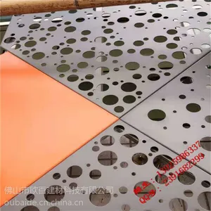 烤漆铝单板,穿孔喷涂铝板,氟碳铝单板幕墙厂家-欧百得