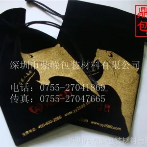 供应束口绒布袋 拉绳束口绒布袋 抽绳礼品包装绒布袋(深圳专业生产厂家)