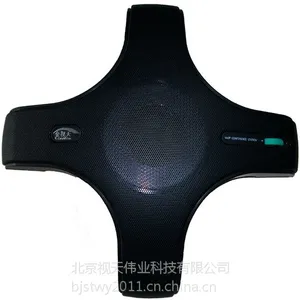 供应金视天 视频会议全向麦克风KST-M02