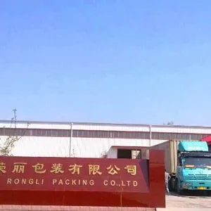青岛荣丽包装有限公司