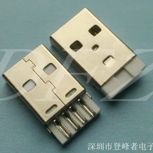 厂家供应USB2.0AM公头 短体焊线一体式