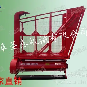 河北秸秆回收机|河北秸秆粉碎机|河北秸秆还田机