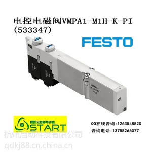单电控电磁阀VMPA1-M1H-K-PI(533347)德国FESTO原装产品