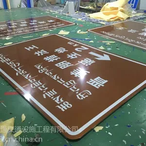 渭南公路警示标牌制作反光标牌交通标志牌道路指示牌路牌加工