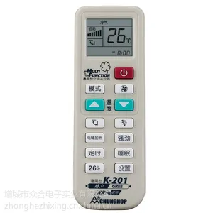 K-201格力空调专用遥控器 CHUNGHOP众合 万能遥控器外壳生产厂家