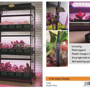 供应室内 花园 阳台种花种菜 四层全天候种菜机(31260R)