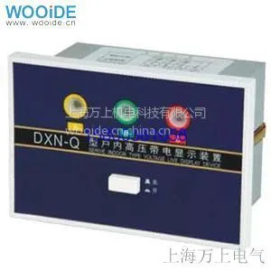 ��ӦDXN8-Q���ڸ�ѹ������ʾװ��,�����,�Լ�,����ǿ�Ʊ���,