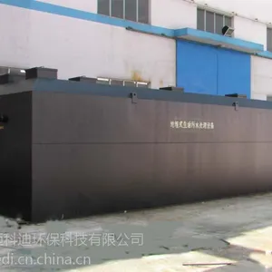 2T/H������ˮ�����豸 һ�廯������ˮ�����豸����