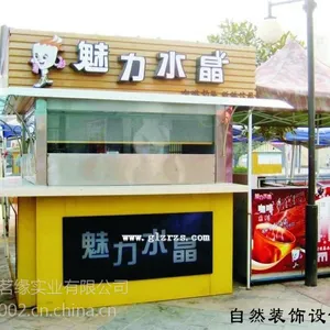 夏季新款售货亭_厂家定制售货亭物美价廉