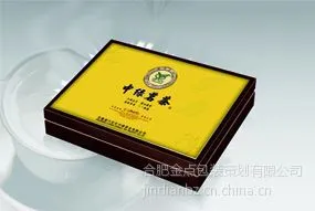 供应茶叶盒设计,安徽礼盒厂家