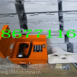 HAT86(XIII)P/T-A-C-D-E-F系列指令防水抗噪声扩音工业 电厂 调度电话机