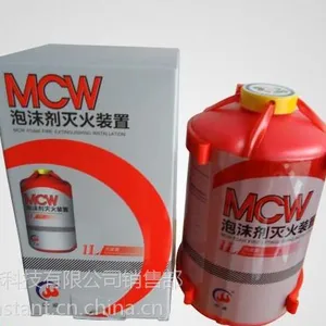 原厂新品成威灭火器 成威泡沫剂1L灭火器 MCW/P1灭火器