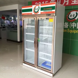 龙华清湖便利店都是用哪个牌子的冷柜多少钱一台