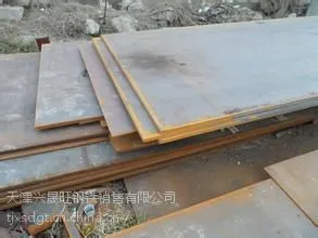矿山机械用NM400耐磨钢板现货厂家/可切割零售