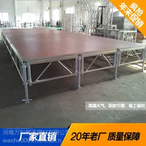 铝合金拼装舞台/可调节高度室内外演出活动舞台