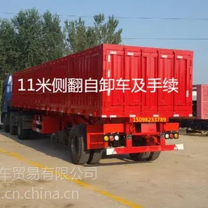 现车出售11米轻型侧翻自卸车 轻型后翻自卸车挂车出售价格多少