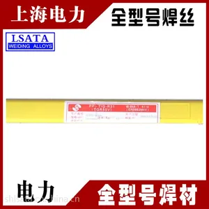 上海电力PP-H10MnSiA镀铜埋弧焊丝