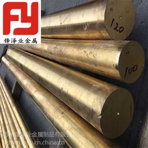 [����ҵͭҵ]��ӦǦ��ͭ�� ����HPb59-1��ͭ��C3604����SGS����***