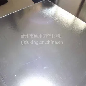 ��Ӧͨ�÷�������¶-PVC�ྻ��