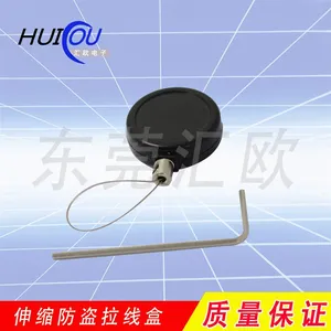 珠宝戒指伸缩防盗拉线盒 HO-092物理防盗钢丝绳 柜台展示收纳盒厂家直销