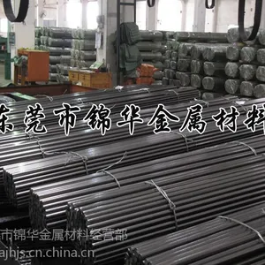 316J1L不锈钢圆棒 直径3mm 6mm 11mm 16mm 18mm 50mm