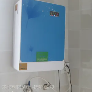 净水机