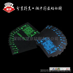 27˿��ɫPVC������ ����LOGO�ֲ�UVӡˢ�˿��� �˿��ƶ��Ƽӹ�