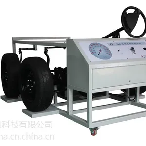 马自达四轮转向实验台 天津汽车教学实训台生产厂家
