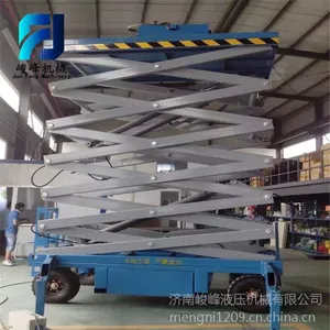 厂家直销SJY系列移动式升降平台 移动式升降机 高空作业设备 现货供应 价格优惠 质保一年