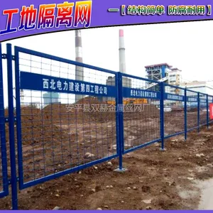 宁波隔离网 工地隔离防护网 2米高方型铁栅栏